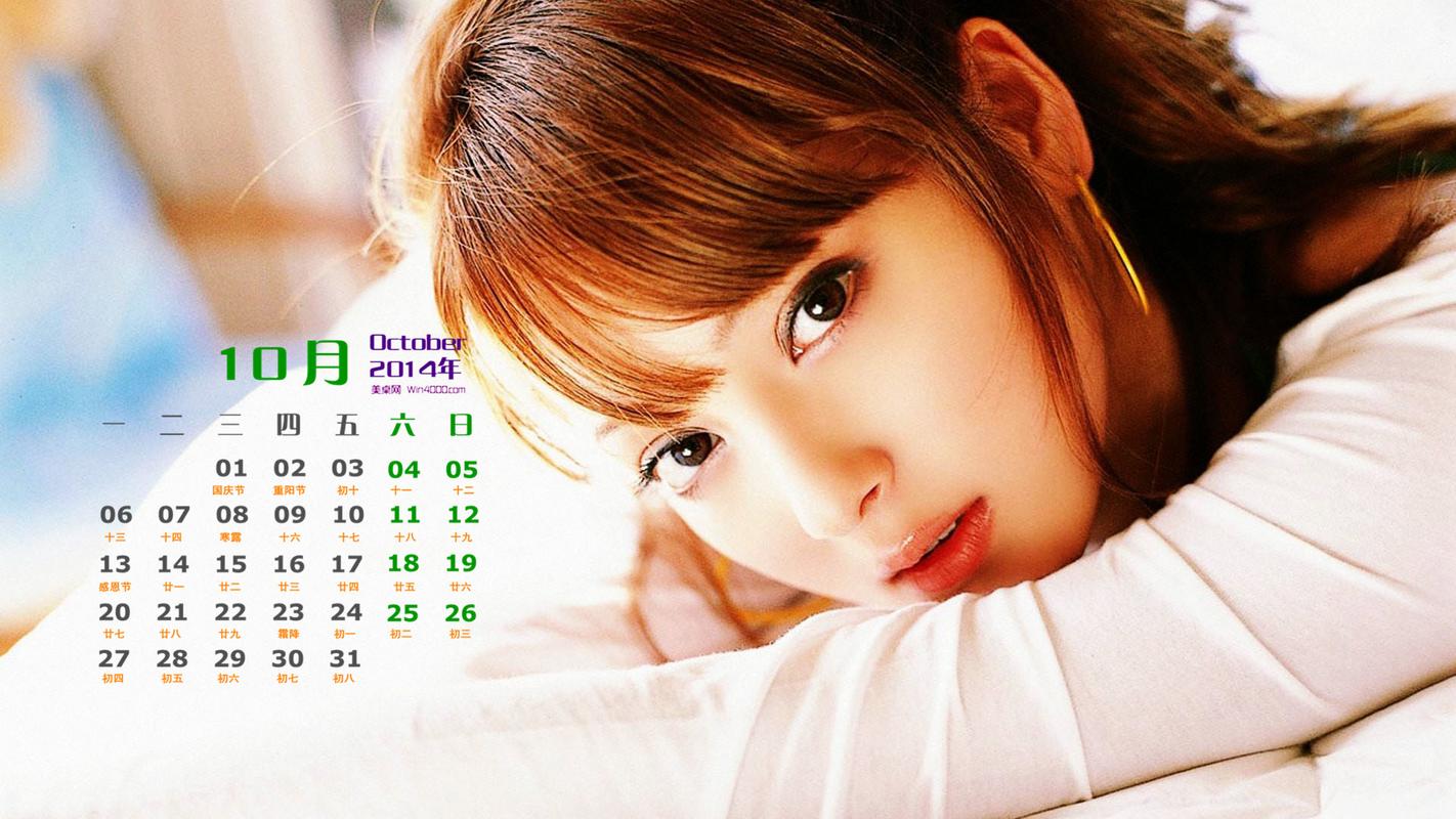 老板办公室狂躁秘书在线观看